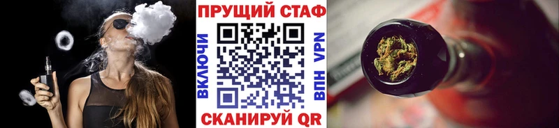 Канабис Воткинск