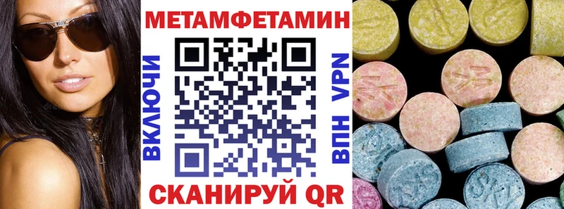 закладка  Воткинск  Amphetamine 97% 