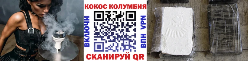 купить закладку Воткинск Кокаин Columbia