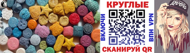 ссылка на мегу ссылки  Воткинск  Экстази таблы 