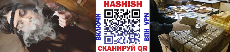 ГАШ гарик  дарк нет телеграм  Воткинск  купить  цена 