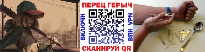 хочу наркоту  Воткинск  ГЕРОИН гречка 