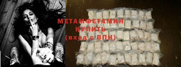 мефедрон VHQ Балахна