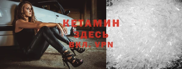 мефедрон VHQ Балахна