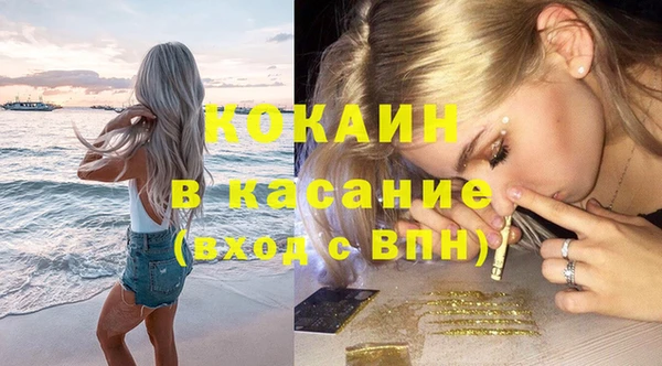 а пвп мука Беломорск