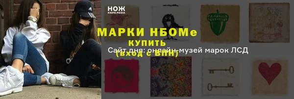 мефедрон VHQ Балахна