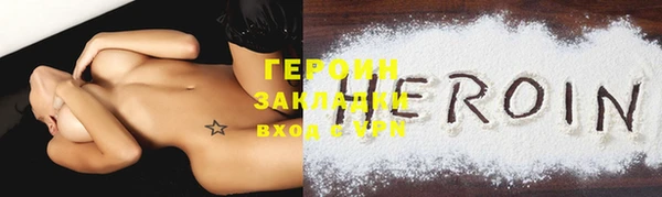 а пвп мука Беломорск