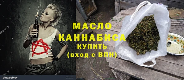 мефедрон VHQ Балахна