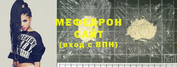 а пвп мука Беломорск