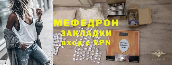 а пвп мука Беломорск