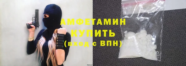 мефедрон VHQ Балахна