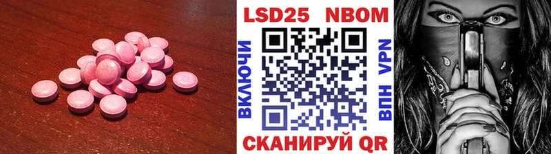 Лсд 25 экстази кислота  Воткинск 