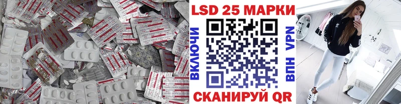LSD-25 экстази ecstasy Воткинск