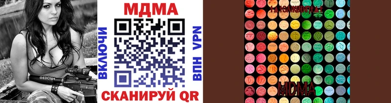 МДМА crystal  OMG как зайти  Воткинск 