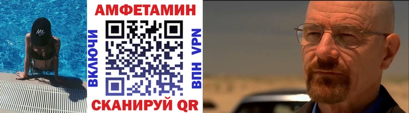 Первитин витя  даркнет сайт  MEGA ТОР  Воткинск 