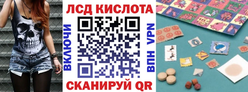 KRAKEN сайт Воткинск Наркотические марки 1,5мг купить закладку