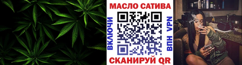 Дистиллят ТГК гашишное масло  Воткинск 